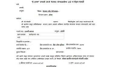 boja ferfar poch pavti